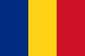 रोमानिया में विभिन्न स्थानों की जानकारी प्राप्त करें